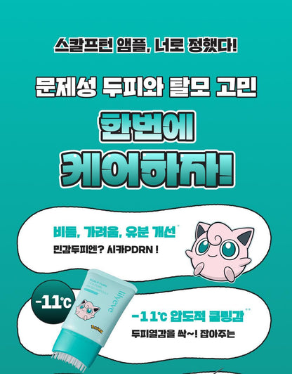 lilyeve - Scalp Turn Cica PDRN Brush Ampoule 100ml + 30ml + Jigglypuff Brush (Pokémon Collaboration)