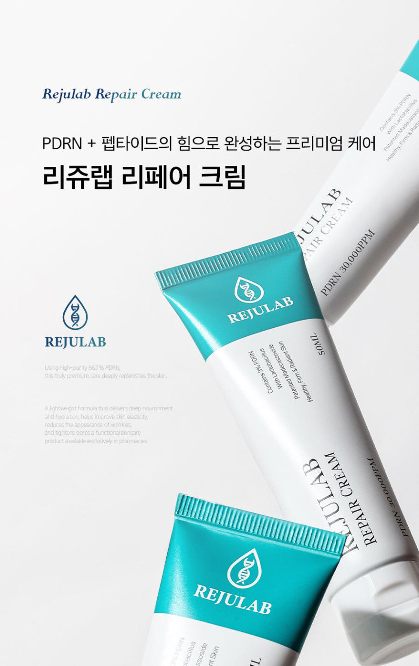 Rejulab - Repair Cream (PDRN EGF) [K-Pharmacy Item]