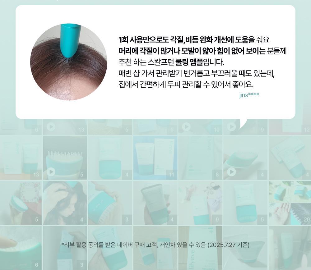 lilyeve - Scalp Turn Cica PDRN Brush Ampoule 100ml + 30ml + Jigglypuff Brush (Pokémon Collaboration)