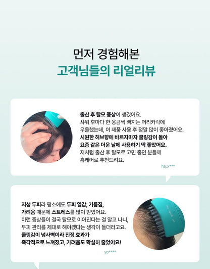 lilyeve - Scalp Turn Cica PDRN Brush Ampoule 100ml + 30ml + Jigglypuff Brush (Pokémon Collaboration)