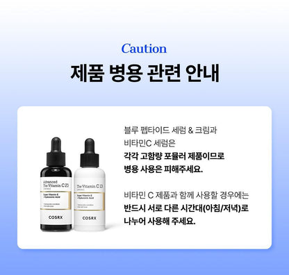 COSRX - The Blue Peptide Bakuchiol Plump Glow Serum 50ml