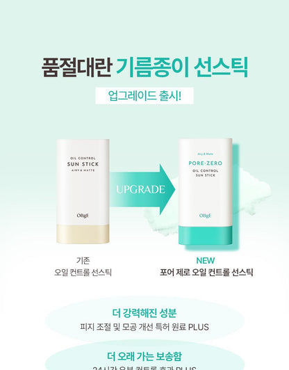 OBgE - Pore Zero Oil Control Sun Stick 18g + Squirtle Pouch (Pokémon Collaboration)