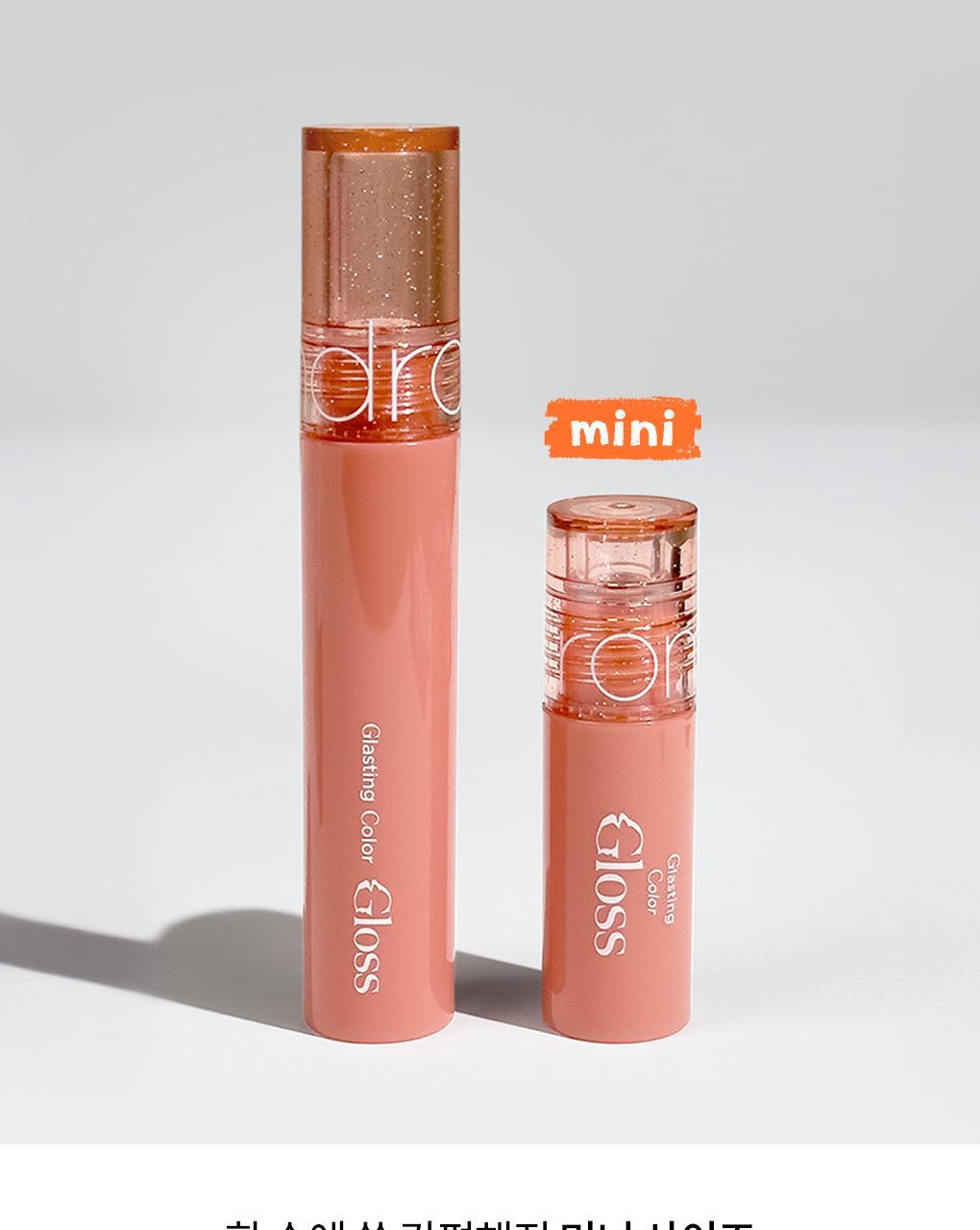 rom&nd X Miffy - Miffy Glasting Color Gloss Mini