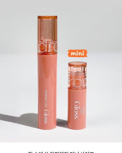 rom&nd X Miffy - Miffy Glasting Color Gloss Mini
