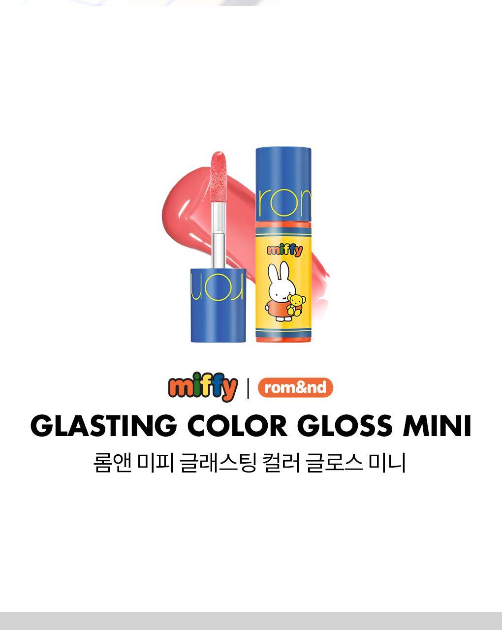 rom&nd X Miffy - Miffy Glasting Color Gloss Mini