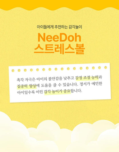 Needoh - Lovie Twinkle Heart Stress Ball (3ea)