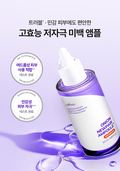 ISNTREE - Onion Newpair Ampoule+ 50ml + Gel Cream 20ml (NCT JAEMIN Pick)