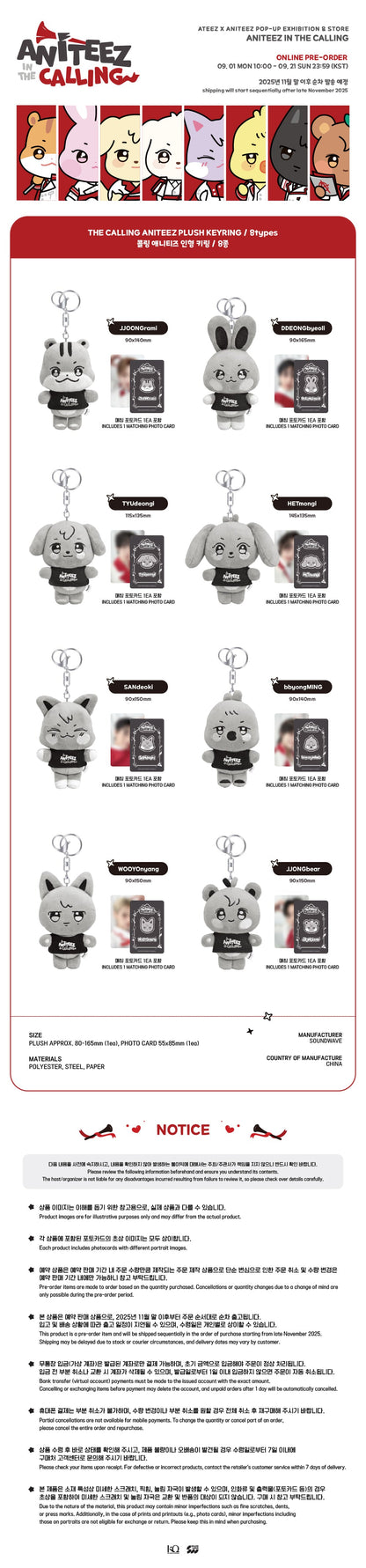 ATEEZ - Aniteez in the Calling Plush Keyring [Pre-Order]