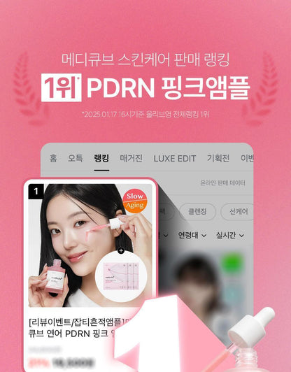 MEDICUBE Pore Pink Peptide Serum 30ml (1+1)