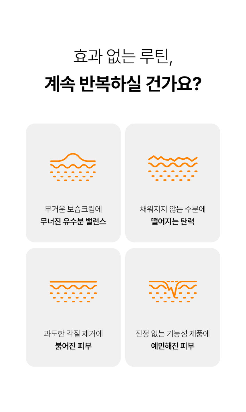 Remajuone - PDRN [K-Pharmacy Item]