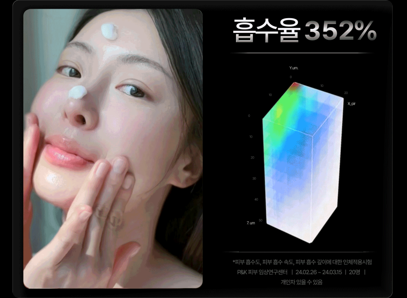 GASH - Air Bubble CDS Mask (AMY Pick)