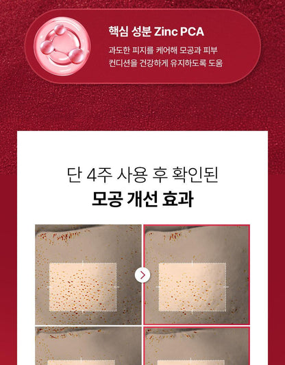 COSRX - One Step Pad (100 Pads)