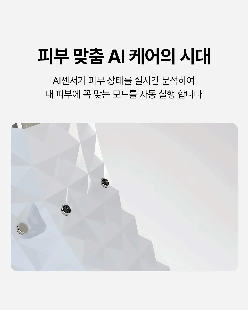 THERAWAVE - Beauty Device (Classic Gift Pack)