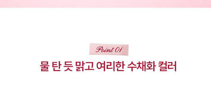 MILKTOUCH - Glow Fit Color Stain Lip Tint 4g