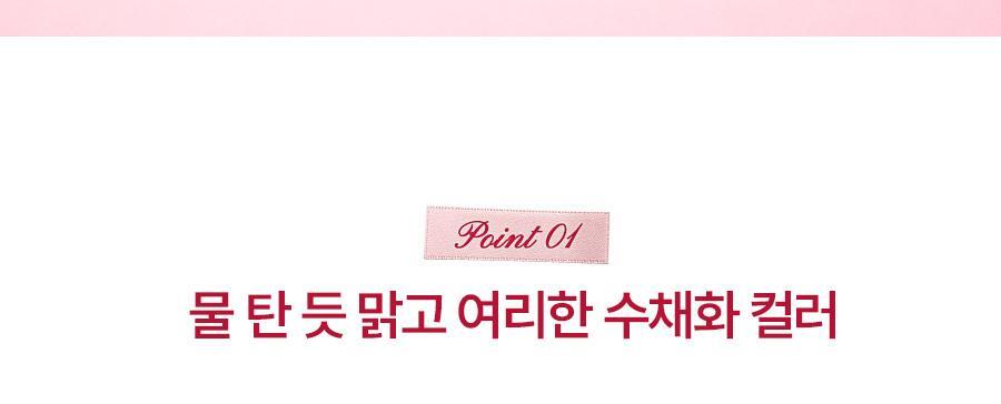 MILKTOUCH - Glow Fit Color Stain Lip Tint 4g