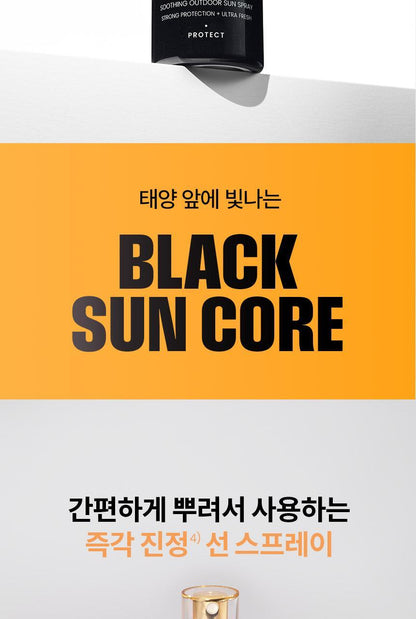 AHC - Masters Soothing Outdoor Sun Spray 55ml (TAEMIN’s Pick)