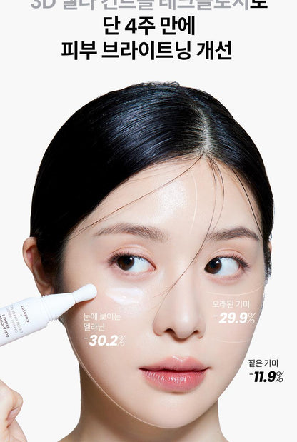 AHC - Pro Shot Gluta-Ctivation Bright 3 Eye Cream for Face 30ml + Serum 10ml