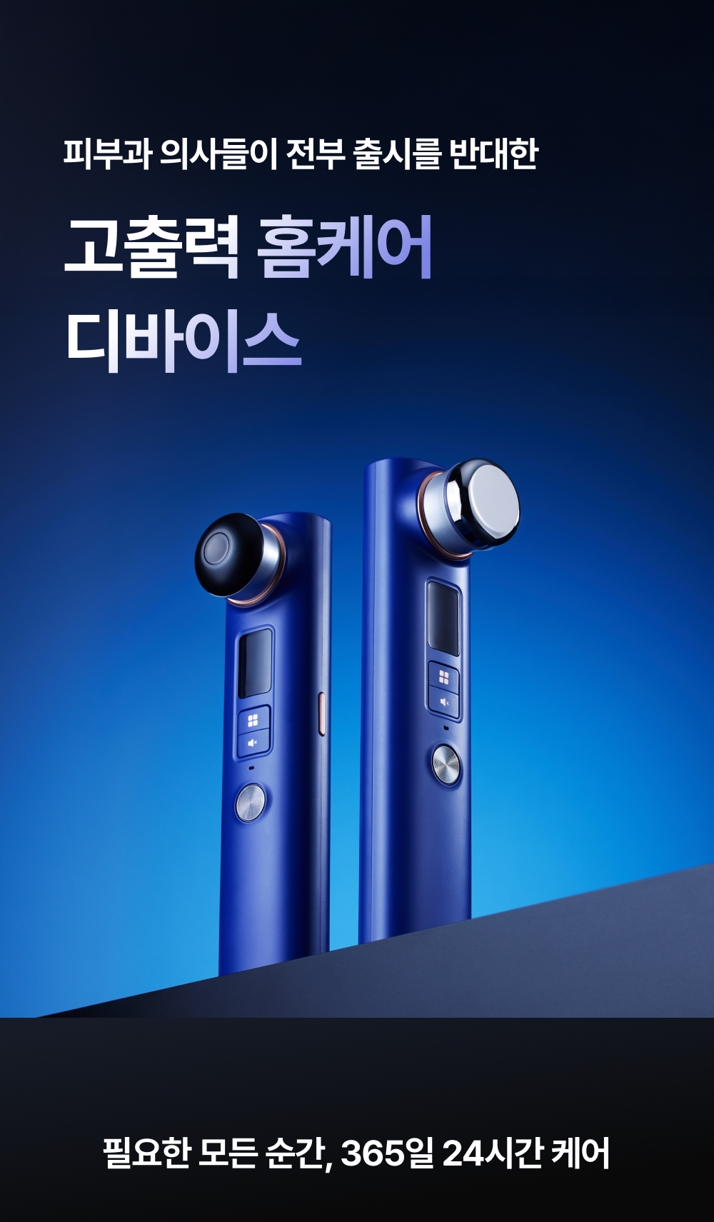 OLLIVIA - The Orlier S1 Beauty Device (Facial Contour & Lifting Care)