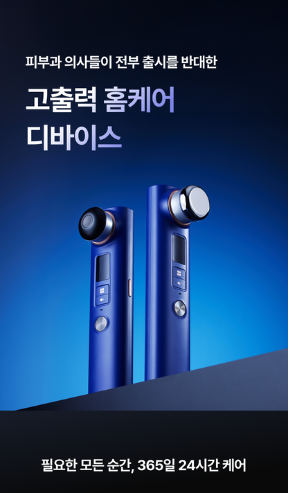 OLLIVIA - The Orlier S1 Beauty Device (Facial Contour & Lifting Care)