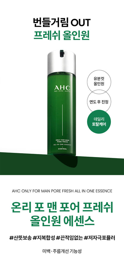 AHC - Only For Men Pore Fresh All-in-One Essence 120ml (1+1)