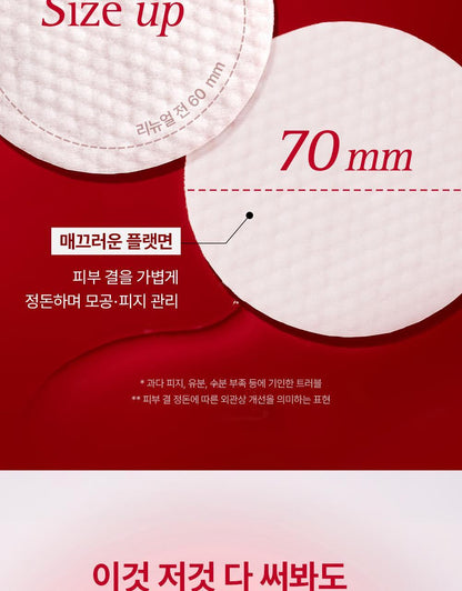 COSRX - One Step Pad (100 Pads)