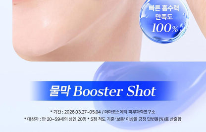 COSRX - The Blue Peptide Bakuchiol Plump Bounce Cream 50g