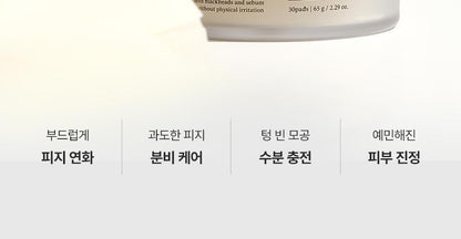 SUNGBOON EDITOR Blackhead Melting Clear Pad