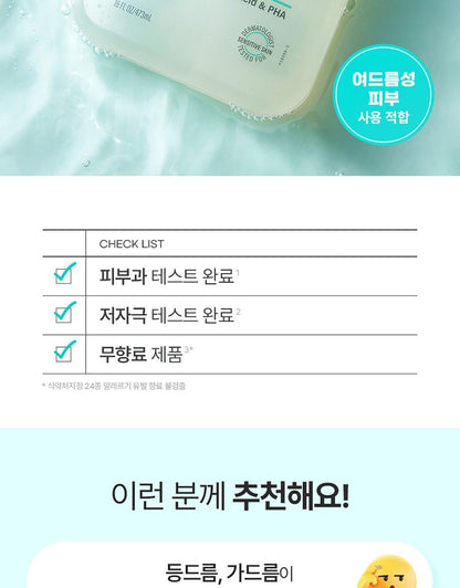 Cetaphil - Gentle Exfoliating SA Cleanser 473ml + Biodegradable Shower Sponge (CHUEI LI YU Pick)