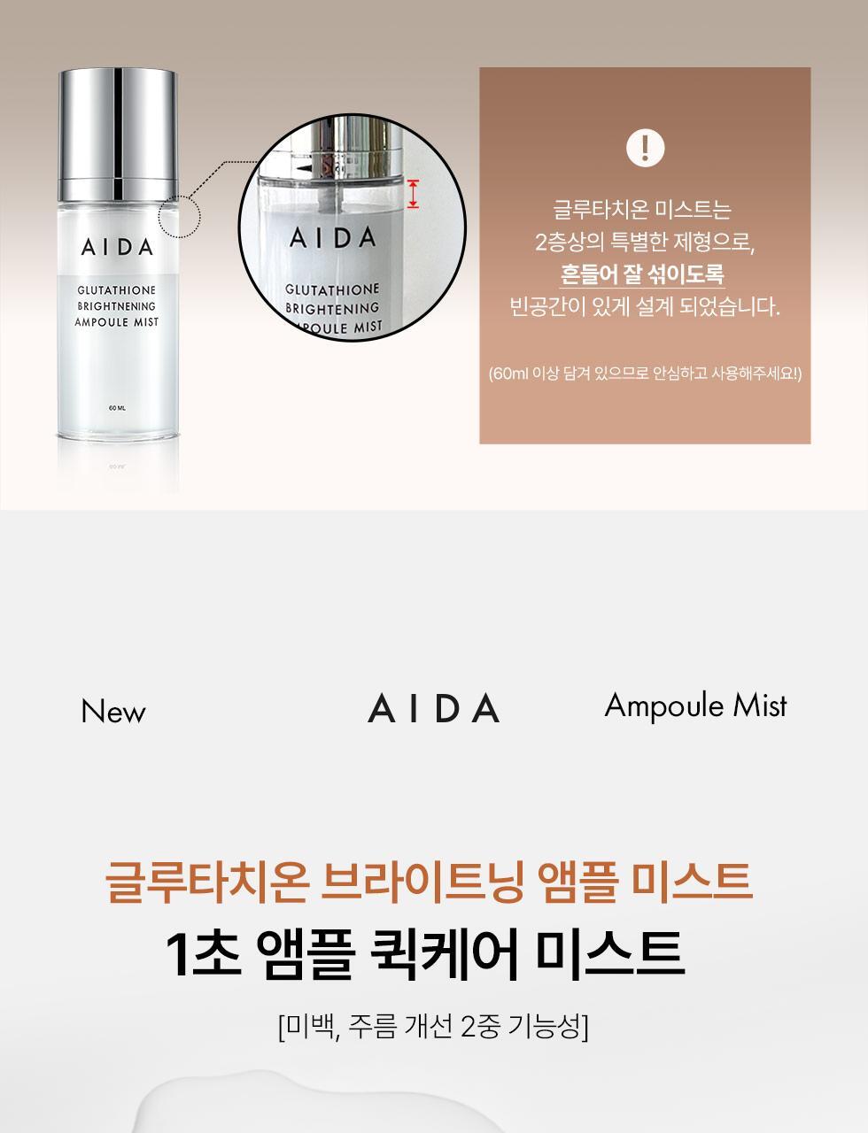 AIDA - Propolis Biome Mask Calming Energy (5 Sheets)