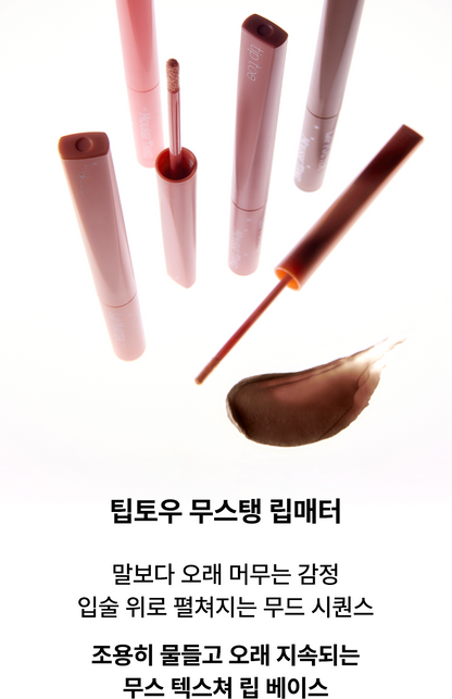 tip toe - Mousse Tang Lip Matter