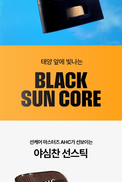AHC - Masters Air Rich Sun Stick 22g (1+1) (+ Pokémon Mini Calendar) (Pokémon Collaboration)