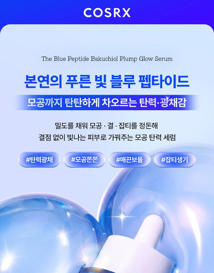 COSRX - The Blue Peptide Bakuchiol Plump Glow Serum 50ml