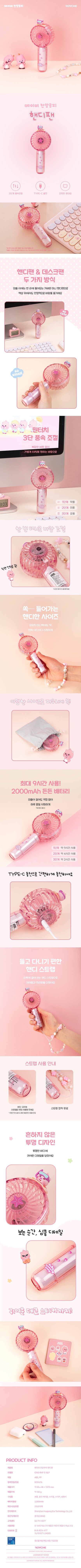 ROYCHE - Baby Zanmang Loopy Wireless Handheld Fan