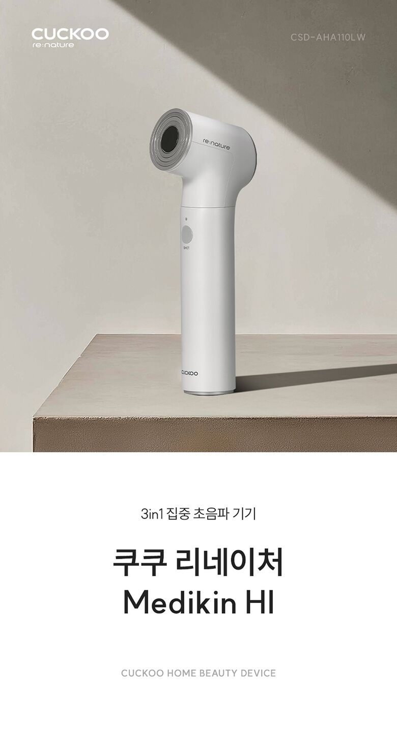 CUCKOO - re:nature Medikin Hi (Beauty Device)