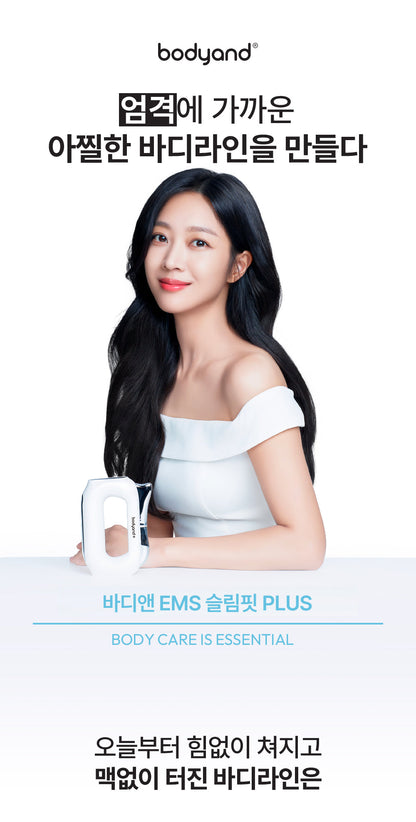 [NEW LAUNCH!] bodyand - EMS SlimFit Gua Sha PLUS Massager (Face, Neck & Shoulder Care)
