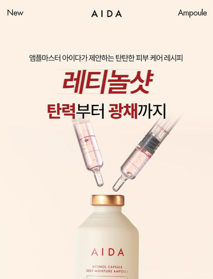 AIDA - Retinol Capsule Deep Moisture Ampoule 50ml