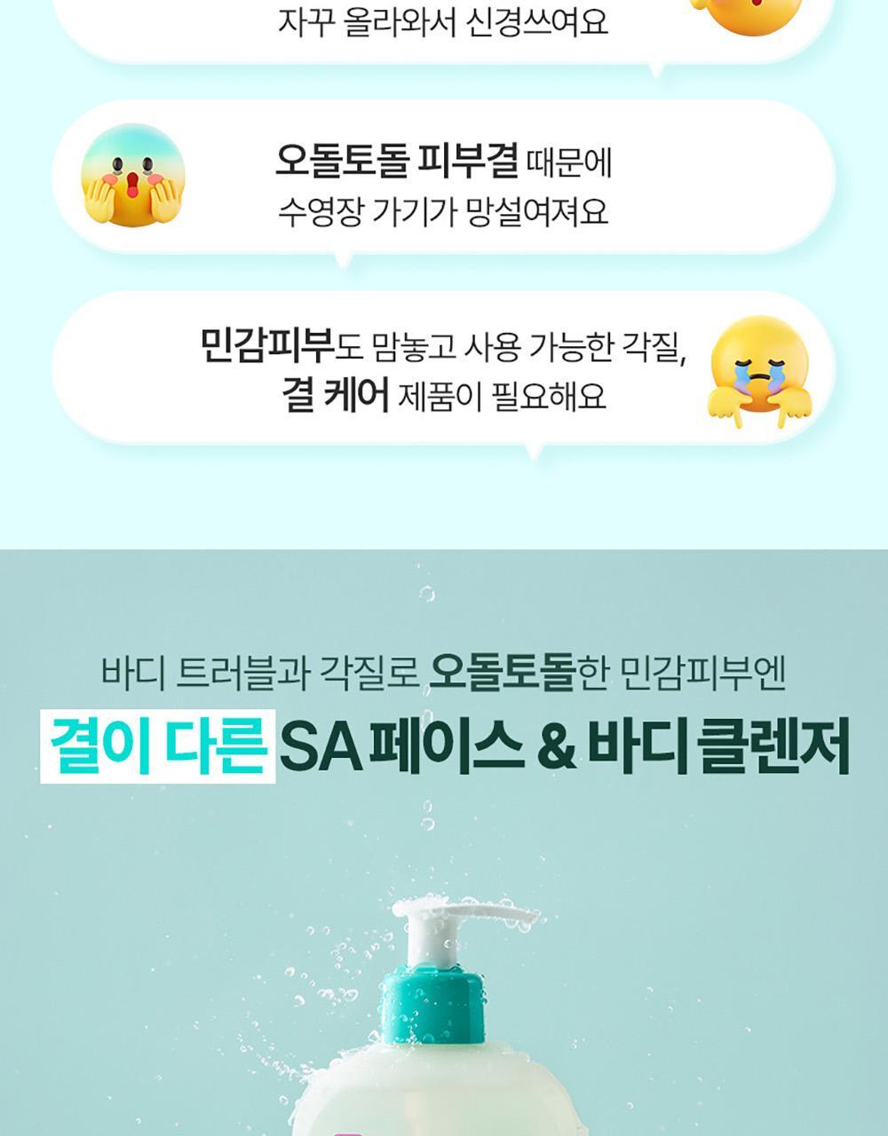 Cetaphil - Gentle Exfoliating SA Cleanser 473ml + Biodegradable Shower Sponge (CHUEI LI YU Pick)