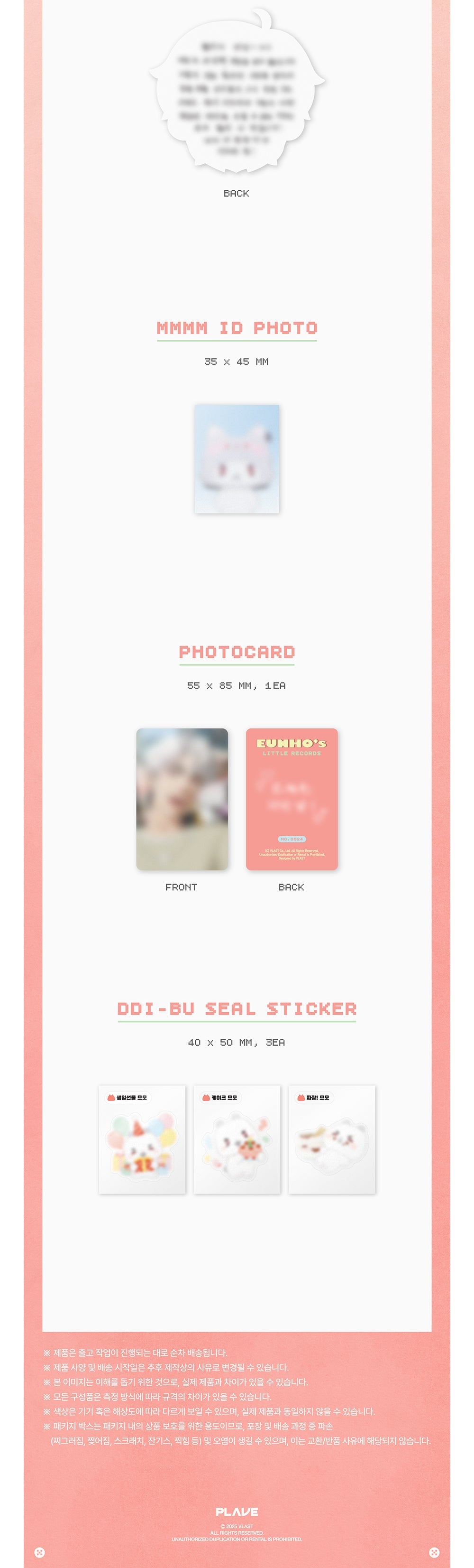 PLAVE - 2025 Birthday Kit (EUNHO)
