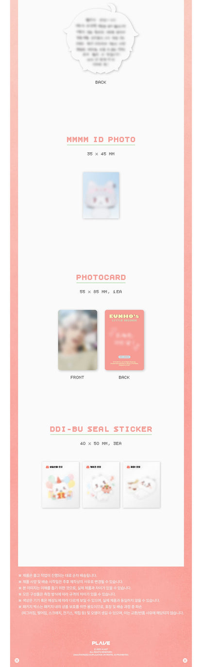 PLAVE - 2025 Birthday Kit (EUNHO)
