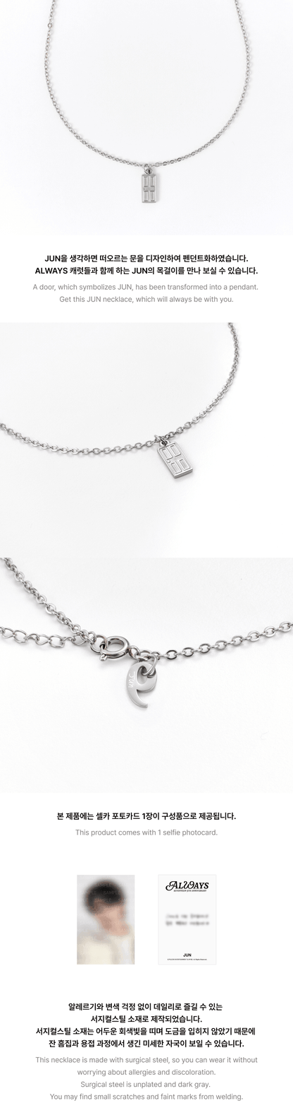 SEVENTEEN - 9th Anniversary Necklace