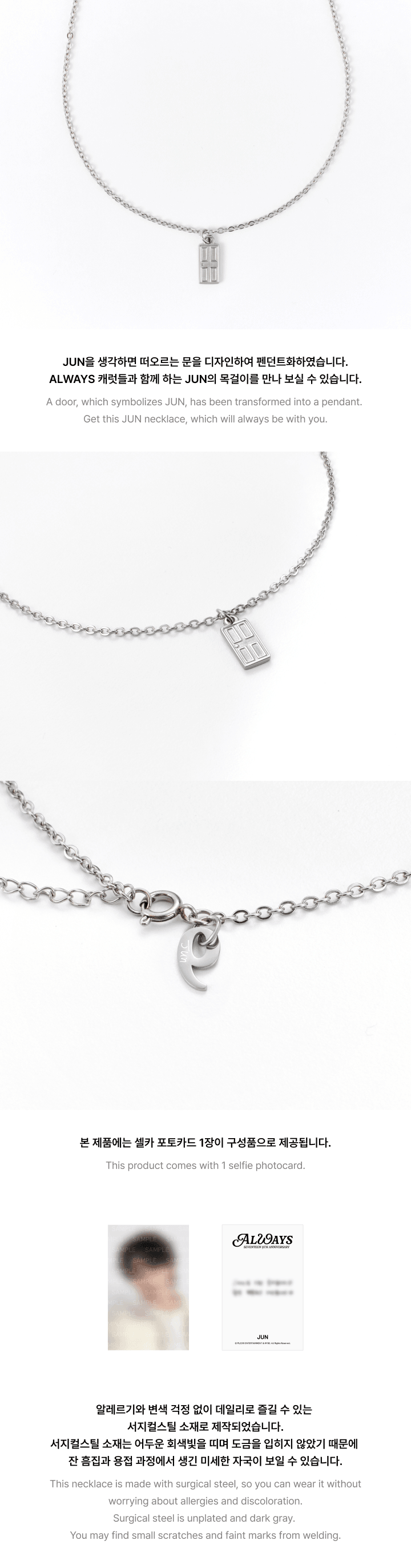SEVENTEEN - 9th Anniversary Necklace