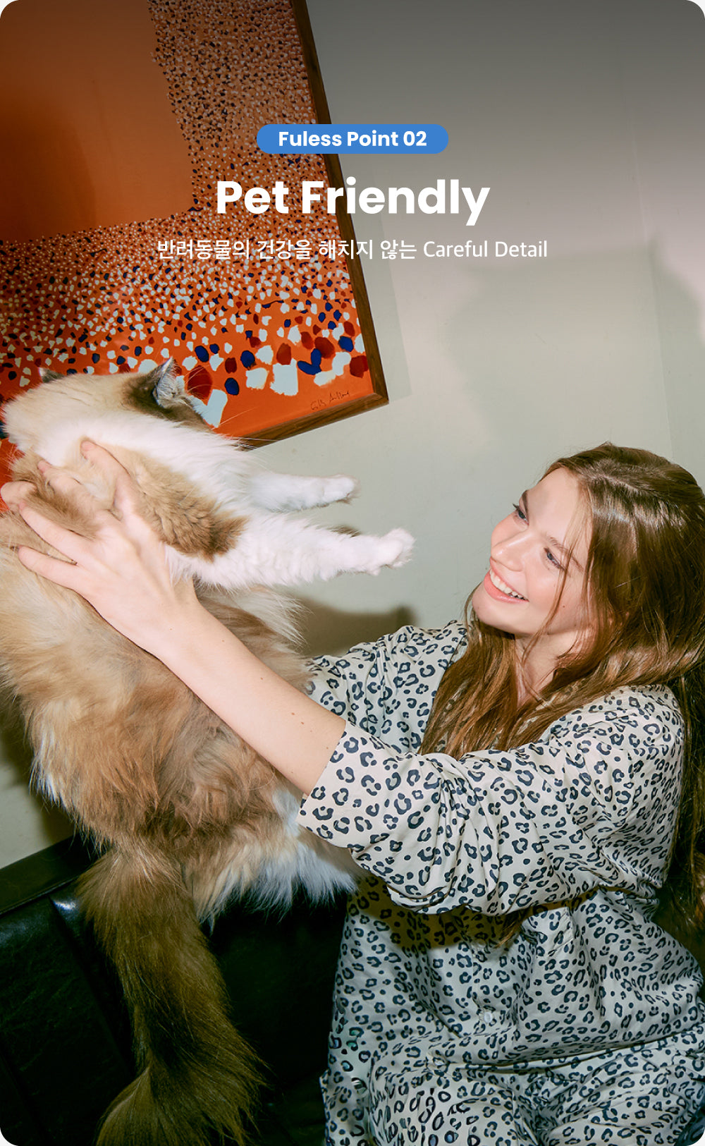 dance on the floor - 25FW Furless Pajamas [Long] - Leopard (ATEEZ Wear)