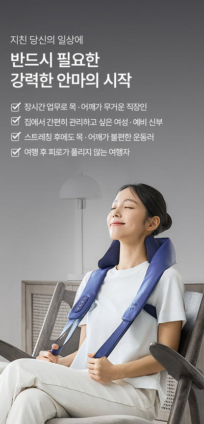 Pulio - 2025 NEW Neck & Shoulder Massager V3