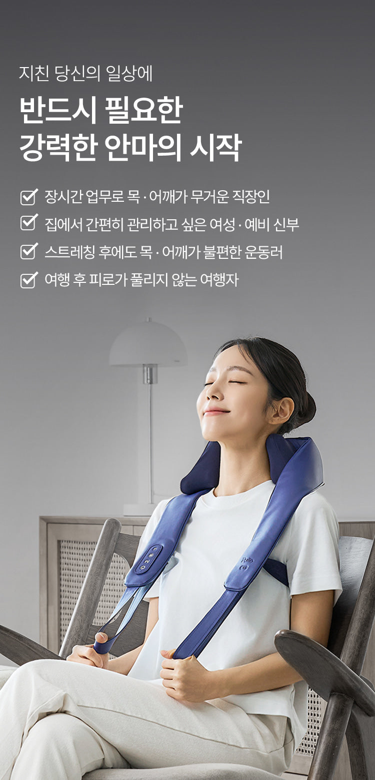 Pulio - 2025 NEW Neck & Shoulder Massager V3