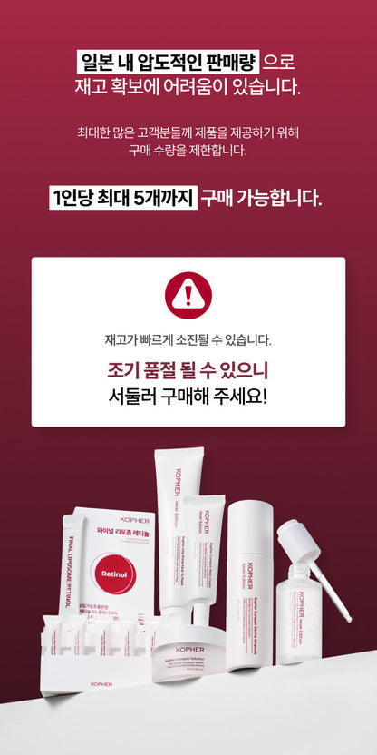 KOPHER - Curepair Mela Cream 35ml (Dark Spot Cream)
