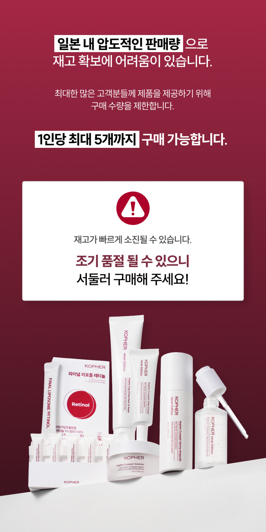 KOPHER - Curepair Mela Cream 35ml (Dark Spot Cream)