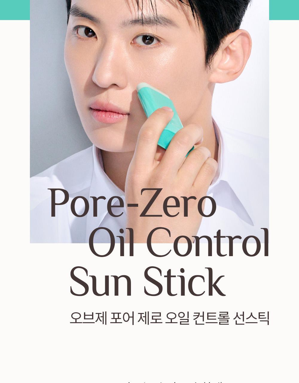 OBgE - Pore Zero Oil Control Sun Stick 18g + Squirtle Pouch (Pokémon Collaboration)