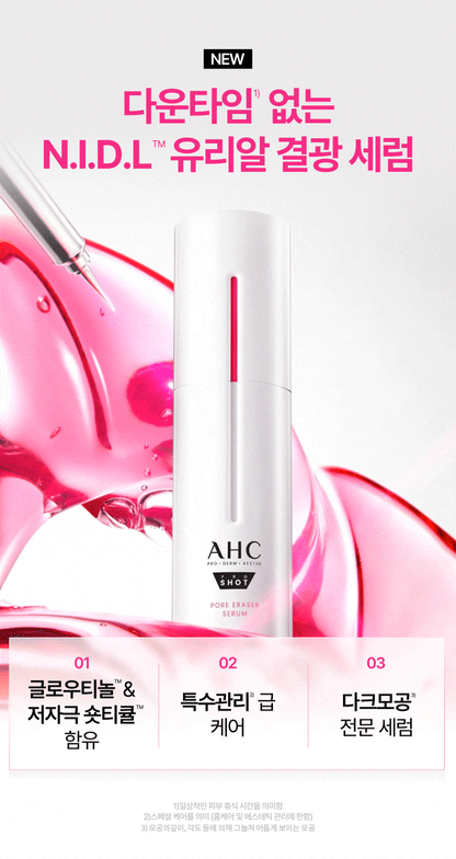 AHC - Pro Shot Pore Eraser Serum 30ml + 10ml (WINTER’s Pick)