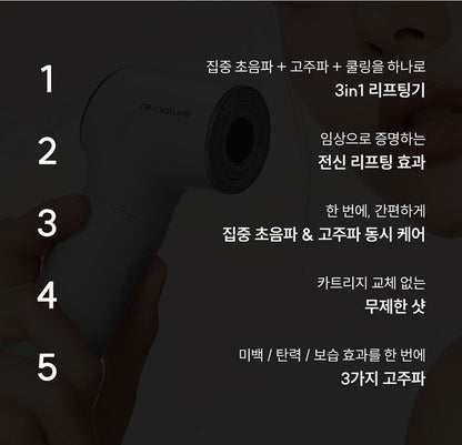 CUCKOO - re:nature Medikin Hi (Beauty Device)