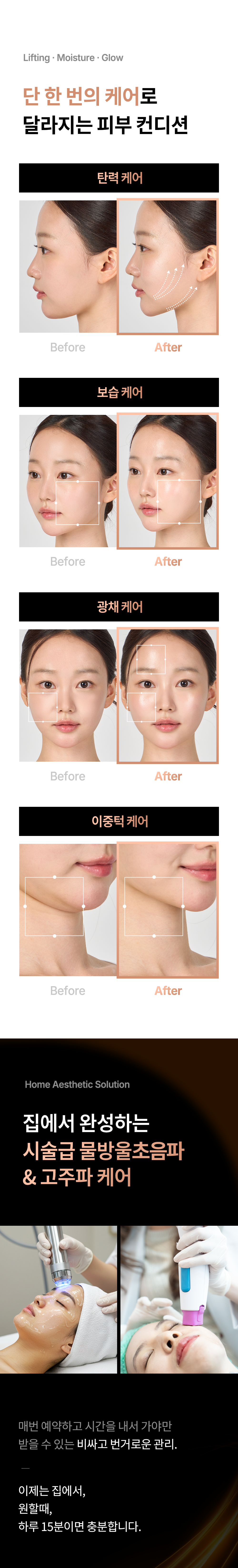 bodyand - Glowthera Beauty Device [New Launch!]